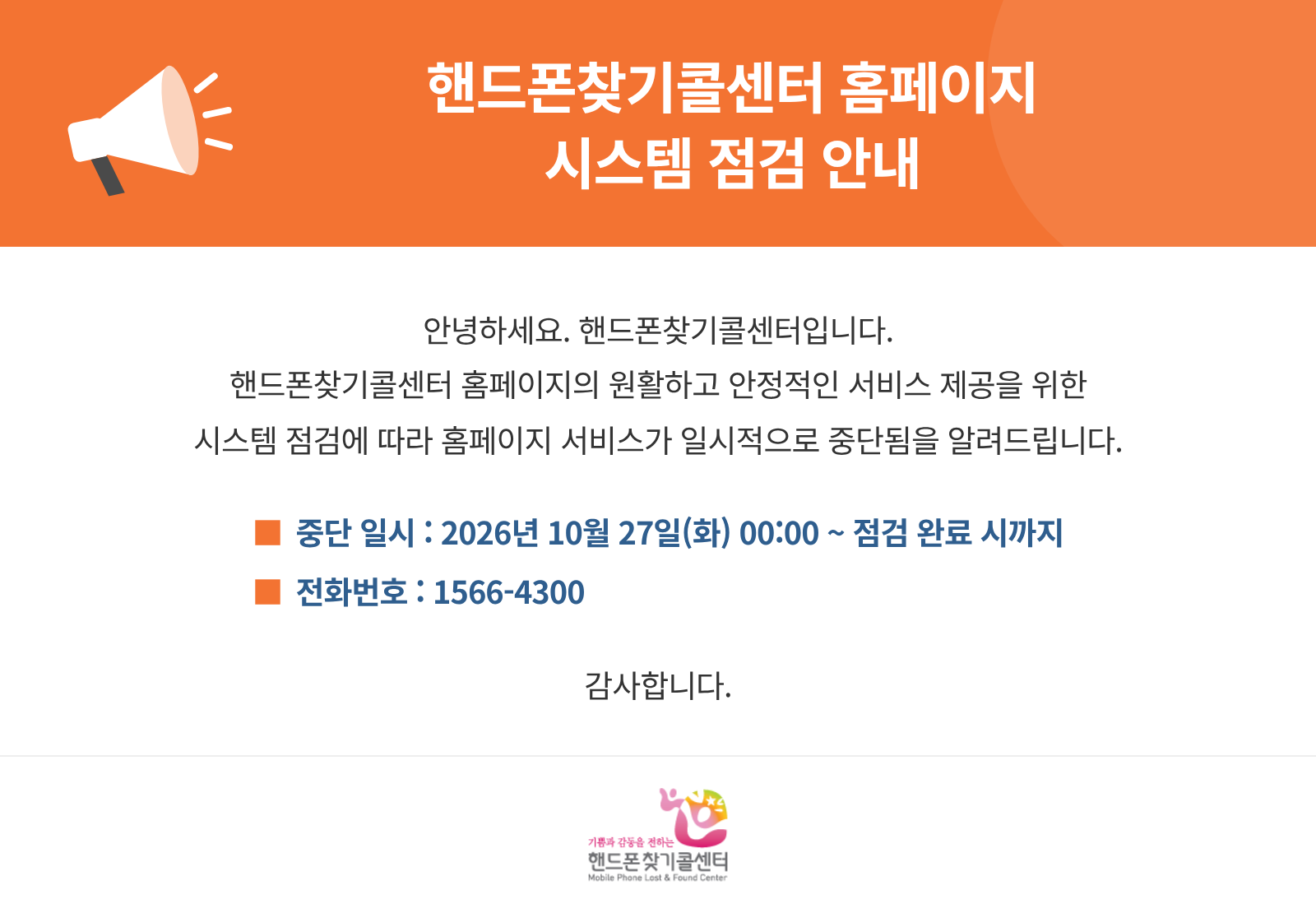 서비스 안내